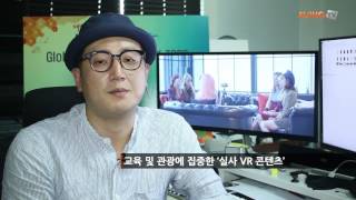 교육용 실사 가상현실(VR) 콘텐츠 제작, 더 브이알