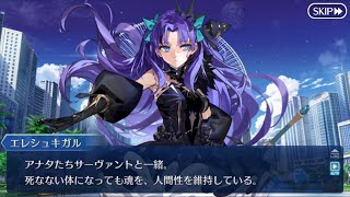 【FGO】第２節『マッド・ローラン〜裸のデスドバイ〜』(4/4)【奏章Ⅲ 新霊長後継戦】