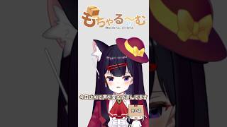 【ボイチェン】AIで声を変えてみたよ！#shorts #vtuber #ai