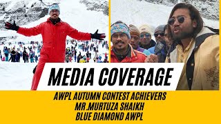 Mr.Murtuza Shaikh |AWPL Blue Diamond | Media Recognition | AWPL Autumn Bonanza Achievers #awpl