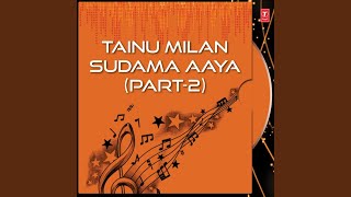 Tainu Milan Sudama Aaya