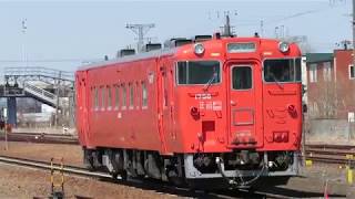 根室本線キハ40形 釧路駅発車 JR Hokkaido Nemuro Main Line KiHa40 series DMU