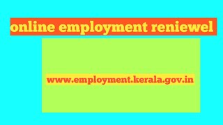 Online employment registration reniewel