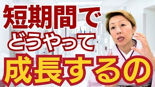 【看護助手を増やす】短すぎる契約期間では成長も定着も出来ない