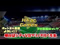 【最強候補】卍すぎる金最強候補が堂々の登場！他にも優秀選手モリモリ 超厳選オススメ通常金選手紹介 rmf lmf編【ウイイレアプリ2019】