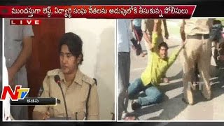 Police Officers Press Meet On Inter Students Suicide in Hostel Room | Kadapa | NTV