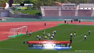 2016 沖縄県高校招待サッカー大会 準決勝戦1 米子北 v 西武台 Men's U17