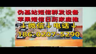 反定位小区短信群发·短信伪基站设备厂家·短信群发机器介绍BD影视分享bd2020 co齐天大圣 2022 HD1080P 国语中字 109 18