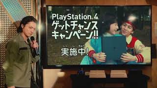 山田孝之有趣的 PS4 廣告 買吧！反正你遲早都會買