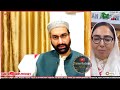 Eid-ul-Azha Prayers Likely at Historic Eidgah Srinagar on May 27, Says Anjuman Auqaf