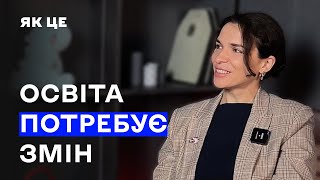 Як це, створити школу для своїх дітей?