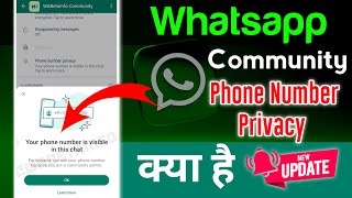 Whatsapp phone number privacy | whatsapp phone number privacy kya hai | whatsapp new update