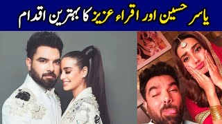 TV actor Yasir Hussain told about good step taken by Iqra Aziz