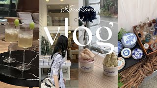 【vlog】Karuizawa trip/A holiday in nature