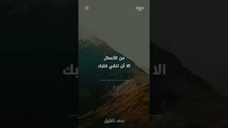 شهر رجب من الاشهر الحرم#حديث #اكسبلور #دويتو #لايك #ترند #duet #قرآن #عبدالعزيز_فرحان_العنزي #لايك