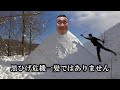 【 15℃】河川敷で雪中かまくらソロキャンプ　前編