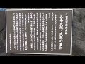 【観光地シリーズ】北条氏政・氏照の墓所（小田原市）