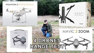 距離テストで4つの異なる無人偵察機