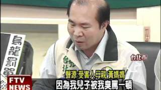 BOC違規罰BCC 烏龍罰單搶錢－民視新聞