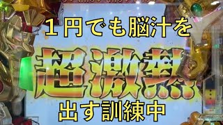 1ぱち CRエヴァンゲリヲン～いま、目覚めの時～ Premium Model 1円です緊張感なくてすみません　1ぱち