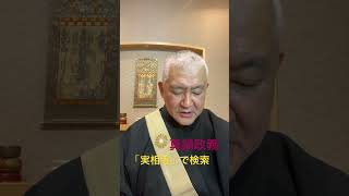 川口市　駆け込み寺　悩み　相談  メール　解決　逆境　挫折　しあわせ　ありがとう