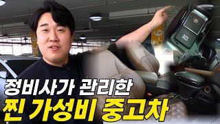 [판매완료] \