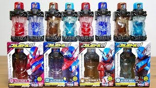 仮面ライダービルド 食玩 SGフルボトル０１ 全４種 ラビット・タンク・ゴリラ・ダイヤモンド 分解したのに構造に気がつきませんでしたw