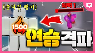 라이벌 한국 1등의 1500연승..\