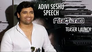 Adivi Seshu Speech at Gudachari Teaser Launch Event - Sobhita Dhulipala | SashiKiran Tikka
