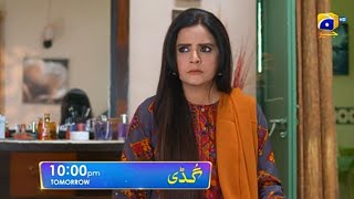 Guddi Episode 35 Teaser | Tomorrow at 10:00 PM | Har Pal Geo | Irfan p25