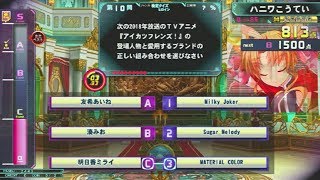 【QMA】ヒロイン検定  三人目 200201【二次元】