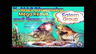 X-MAS Dhamaka |Mega Remix |सादरी क्रिसमस हिट्स |Salem Group |Nagpuri Christmas Songs |