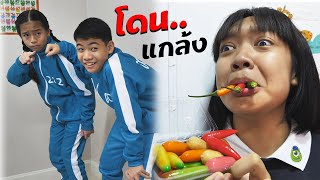 หนังสั้น | ภารกิจ!! แกล้งเพื่อนEP.8 | Mission!! prank a friend