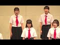 「でんせつ」千葉若潮少年少女合唱団 定期演奏会2023