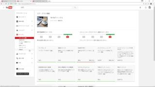 youtubeチャンネル登録者数を非表示にする方法