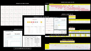 #현장일꾼 [현장일꾼] 1160회 로또 복권 1등 당첨 도전 (1159회 - 낙첨,미출현 횟수,통계,같은열 다음회차 통계,패턴,다음회차 구매 번호)