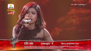 The Voice Cambodia - ឈីន រតន: - Baby I'm Sorry​ - Live Show 16 May 2016