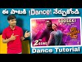 Sooseki Dance Tutorial | Angaroon ka | Pushpa 2 |  Allu Arjun | Rashmika | MGS Dance Studio