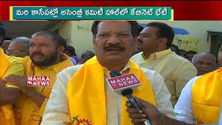 Minister Nakka Anand Babu About AP Development | AP Assembly Budget Session 2019 | Mahaa News