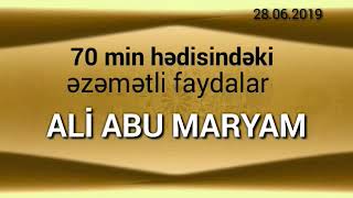 Ali Abu Maryam -  70 min hədisindəki əzəmətli faydalar