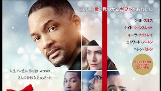 映画作品紹介「素晴らしきかな人生」