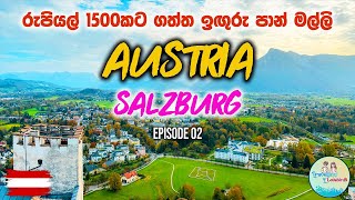 Germany to Austria by Train - Episode 02 | Salzburg Austria Sinhala Top 10 Things to Do in Salzburg