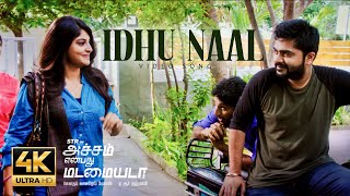Idhu Naal - Video Song 4K | Achcham Yenbadhu Madamaiyada | A R Rahman | STR, Manjima | Gautham Menon