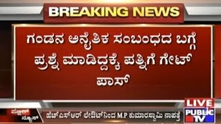 M. P. Kumaraswamy Missing