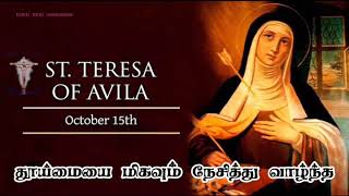 St.Teresa of avila prayer..!!