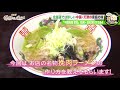 【お家でもちもちラーメン】インスタント麺が生麺のような食感に！？