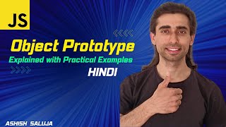 Object Prototype in JavaScript | Practical Examples - Hindi