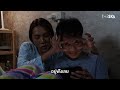 เจอประจำ ตอน ฟังtheghost ep.28