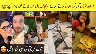 Faisal Qureshi Son Farman Qureshi cute videos 😍😂💞 || Farman vacuum karte Howe 😂💞