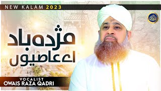 Mujda Bad Aye Aasiyo - Owias Raza Qadri - 2023